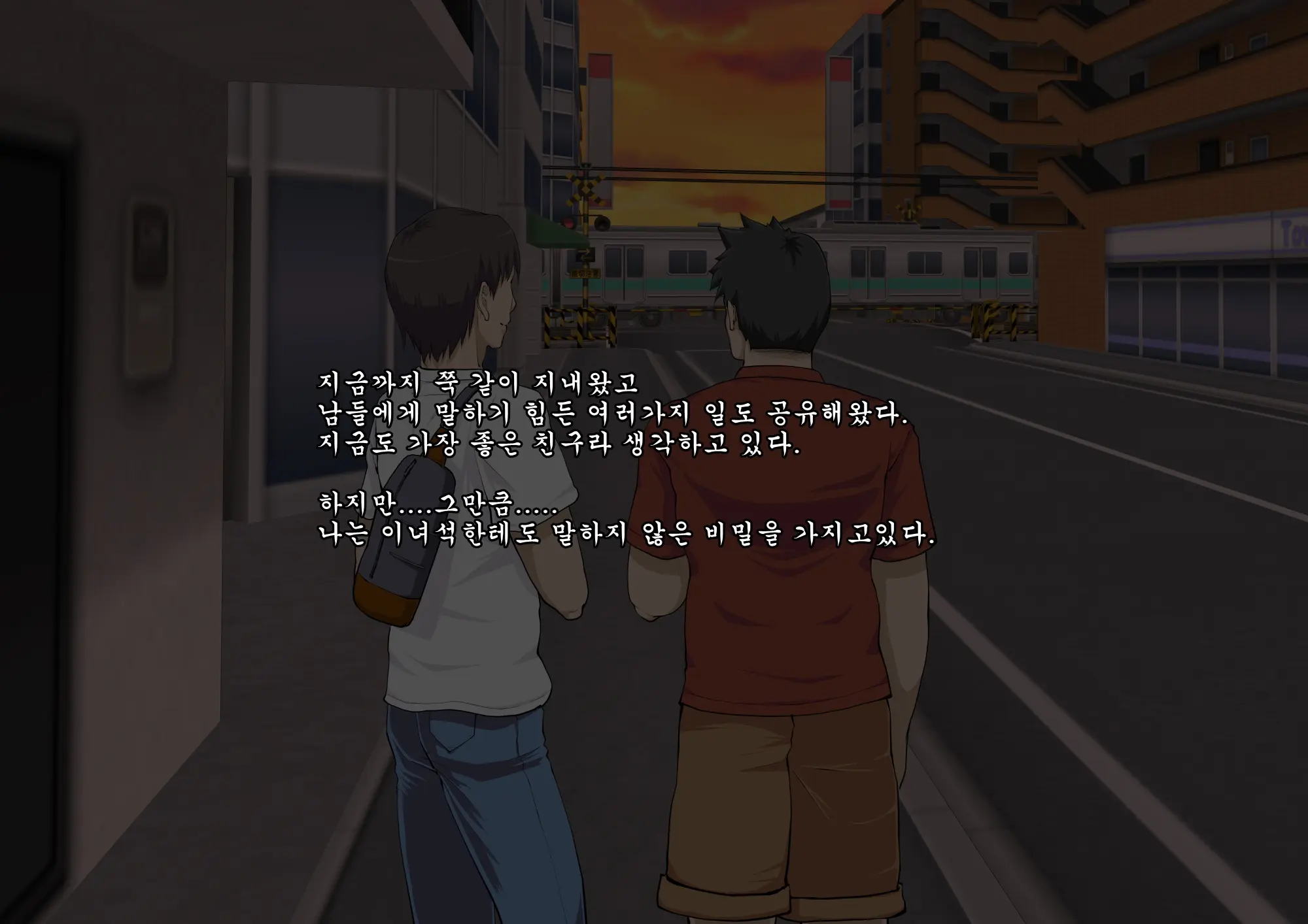 Shinyuuno Kazoku Ga Ore No Areni Muchuu Na Ken